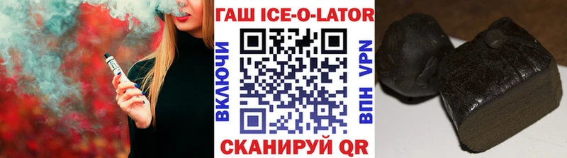 Магазин наркотиков Шлиссельбург APVP  Галлюциногенные грибы  ГАШ  Бошки Шишки  Меф 
