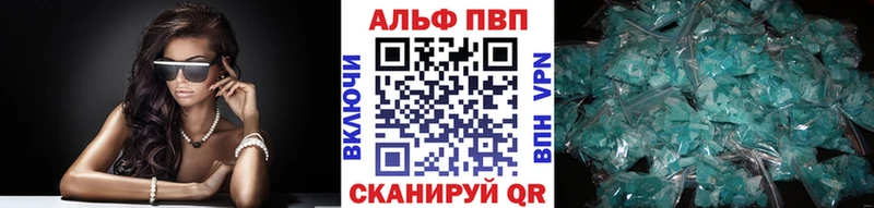 А ПВП Соль  blacksprut вход  Шлиссельбург 