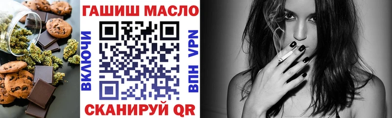 Печенье с ТГК конопля Шлиссельбург