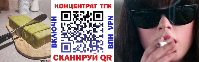 blacksprut сайт  Шлиссельбург  Еда ТГК марихуана 