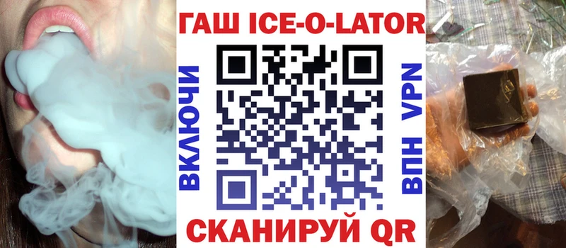 ГАШ VHQ  как найти закладки  Шлиссельбург 