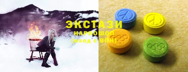 бутират Богородицк