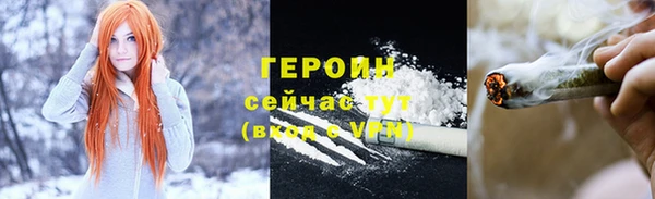 бутират Богородицк