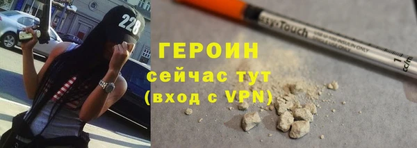 бутират Богородицк