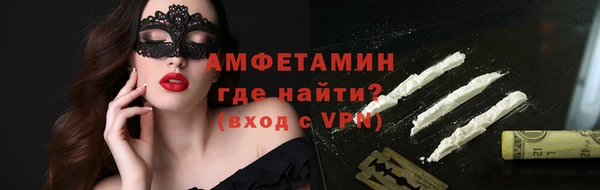 бутират Богородицк