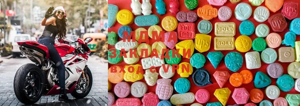 бутират Богородицк