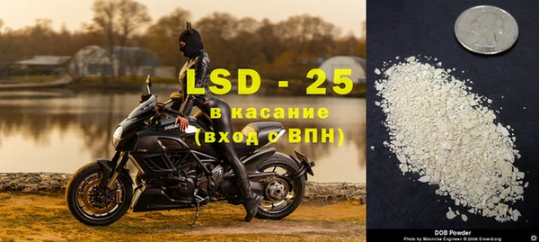 бутират Богородицк
