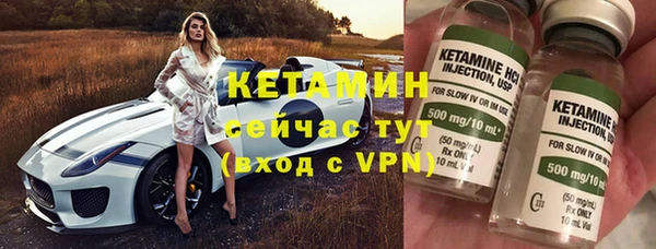 МДПВ Богородск