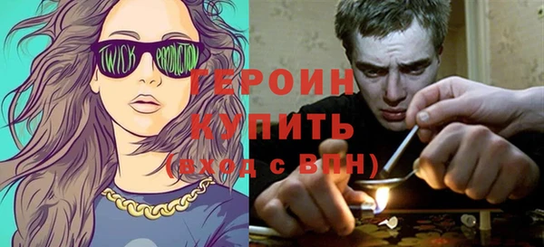 бутират Богородицк