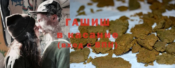 бутират Богородицк
