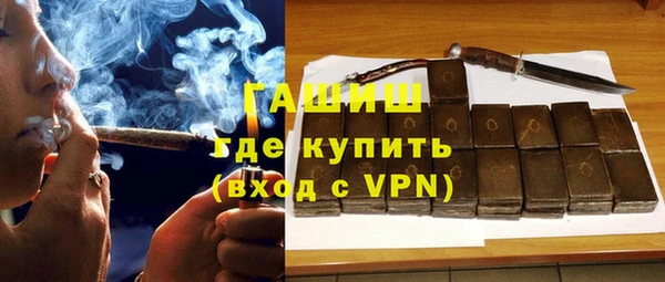 бутират Богородицк