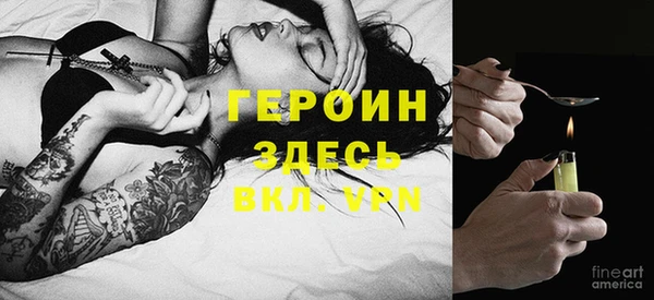 бутират Богородицк