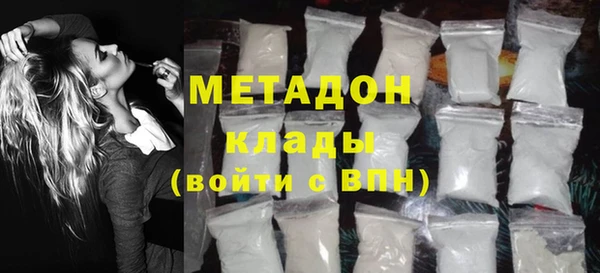бутират Богородицк