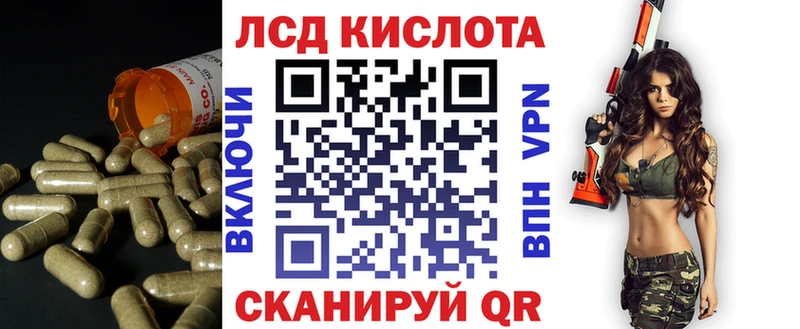 blacksprut сайт  закладка  Шлиссельбург  LSD-25 экстази кислота 