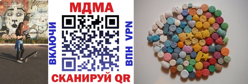 даркнет сайт  Шлиссельбург  МДМА crystal 