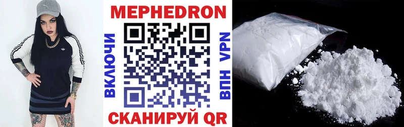 Меф 4 MMC  Шлиссельбург 