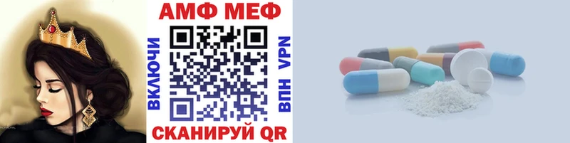 Метамфетамин кристалл  закладки  Шлиссельбург 