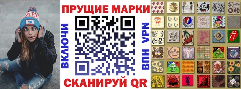 Наркотические марки 1,5мг  Шлиссельбург 